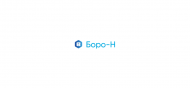 Боро-Н, Ж - uralsh.ru, Екатеринбург