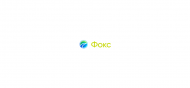 Фокс, КЭ - uralsh.ru, Екатеринбург
