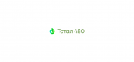 Тотал 480, ВР - uralsh.ru, Екатеринбург