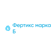 Фертикс марка Б, ВР - uralsh.ru, Екатеринбург