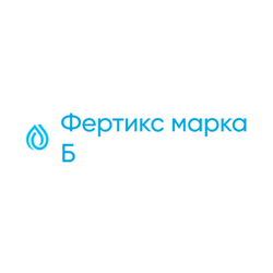 Фертикс марка Б, ВР - uralsh.ru, Екатеринбург